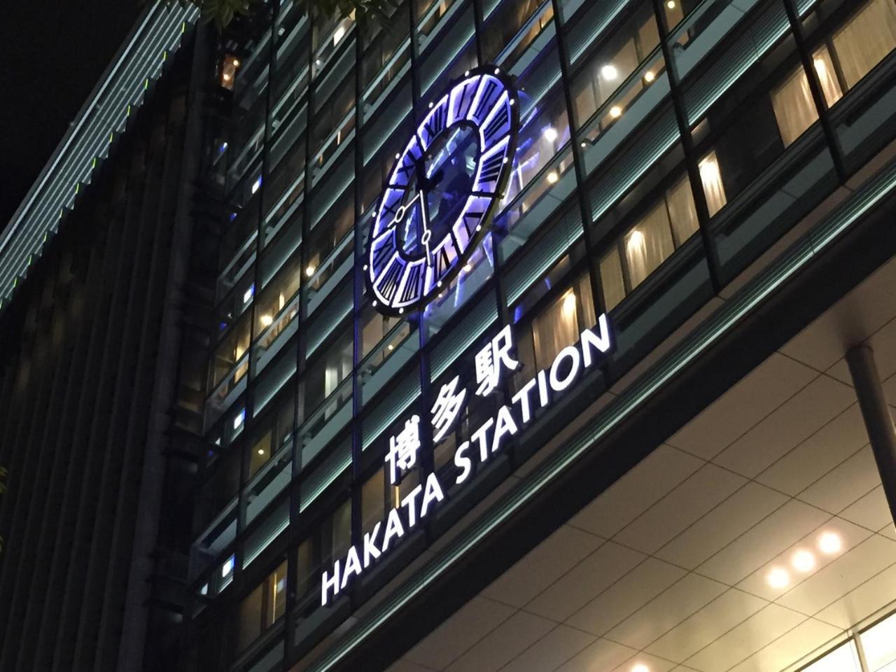 Residence Hotel Hakata 10 Fukuoka  Exterior foto
